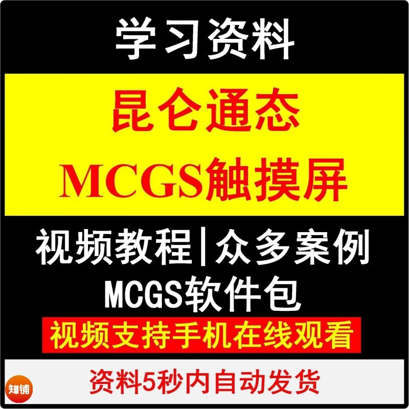 软件编程入门自学教程(软件编程入门自学教程电子版) 软件编程入门自学教程(软件编程入门自学教程电子版)