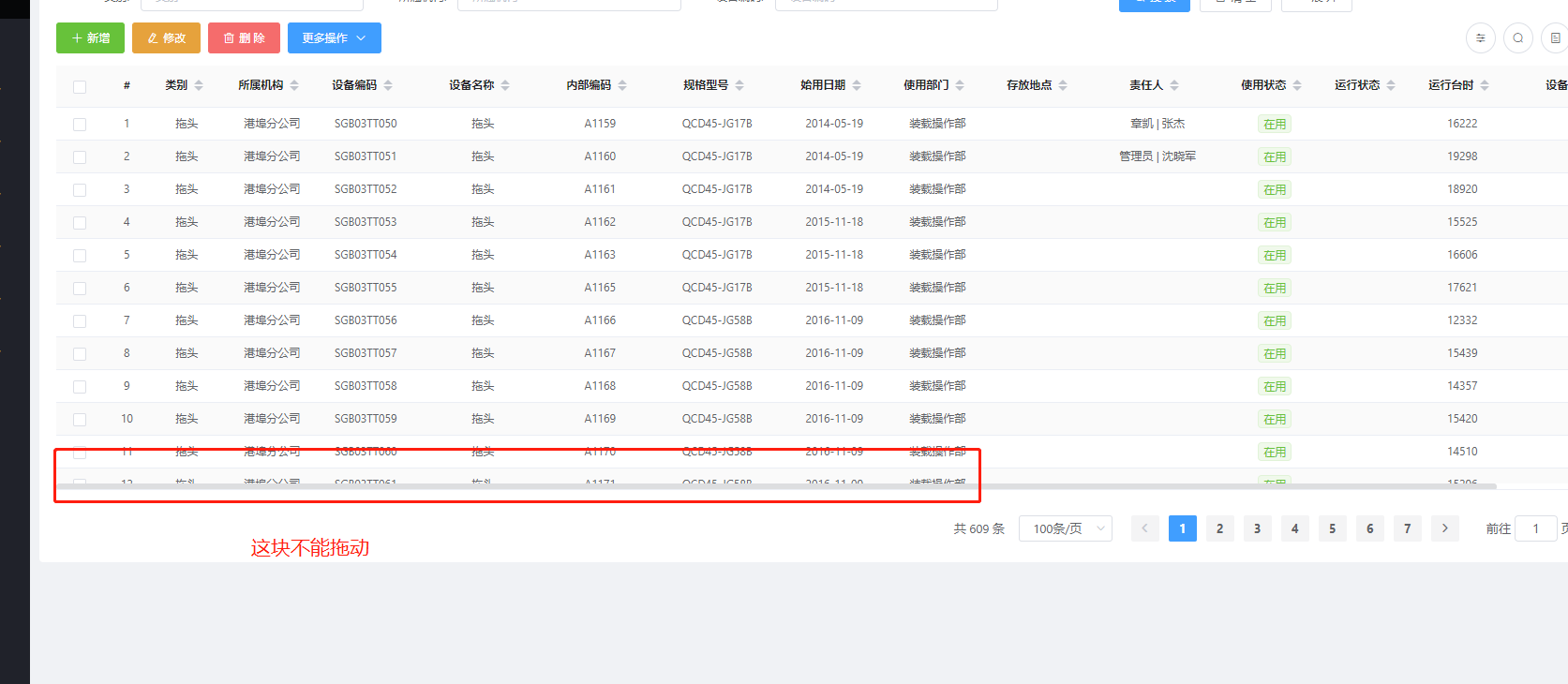 垂直滚动条怎么设置(滚动条没有了怎么设置) 垂直滚动条怎么设置(滚动条没有了怎么设置)