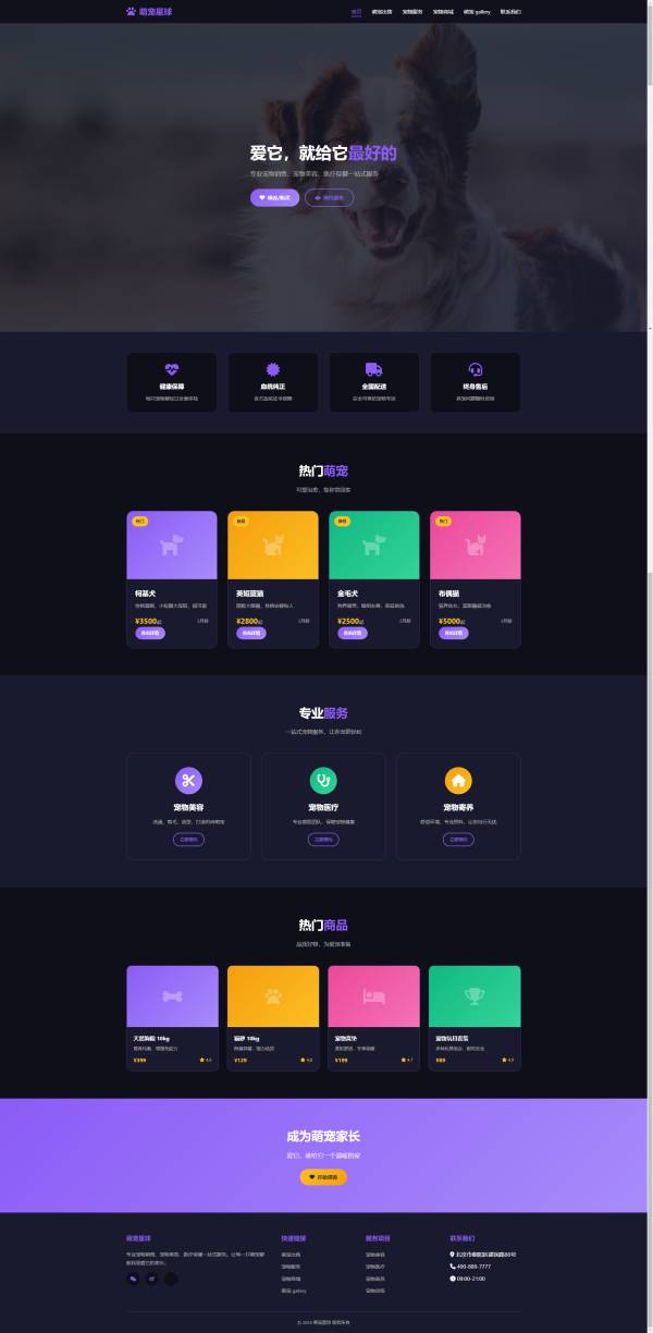jquery选项卡特效(jquery tab选项卡)