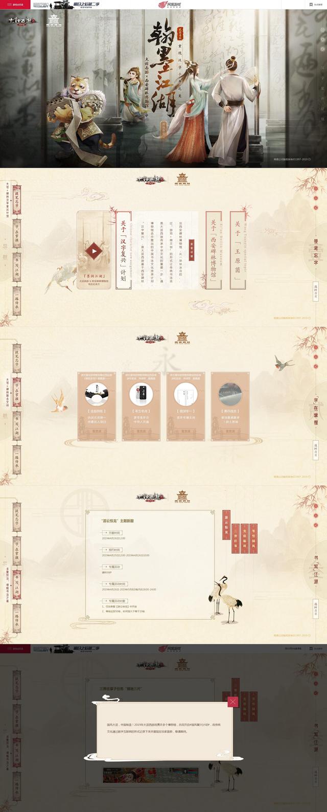 中国源码网站(中国游戏源码网) 中国源码网站(中国游戏源码网)