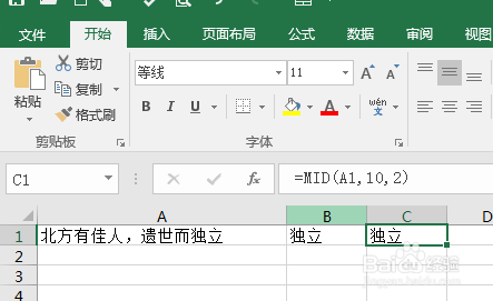 截取字符串后四位(截取字符串中间几位) 截取字符串后四位(截取字符串中间几位)