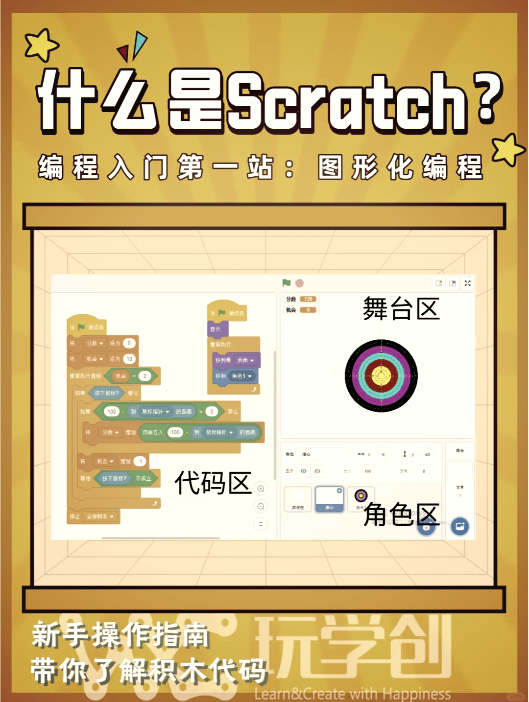 学编程需要什么软件(学编程需要什么配置的笔记本) 学编程需要什么软件(学编程需要什么配置的笔记本)