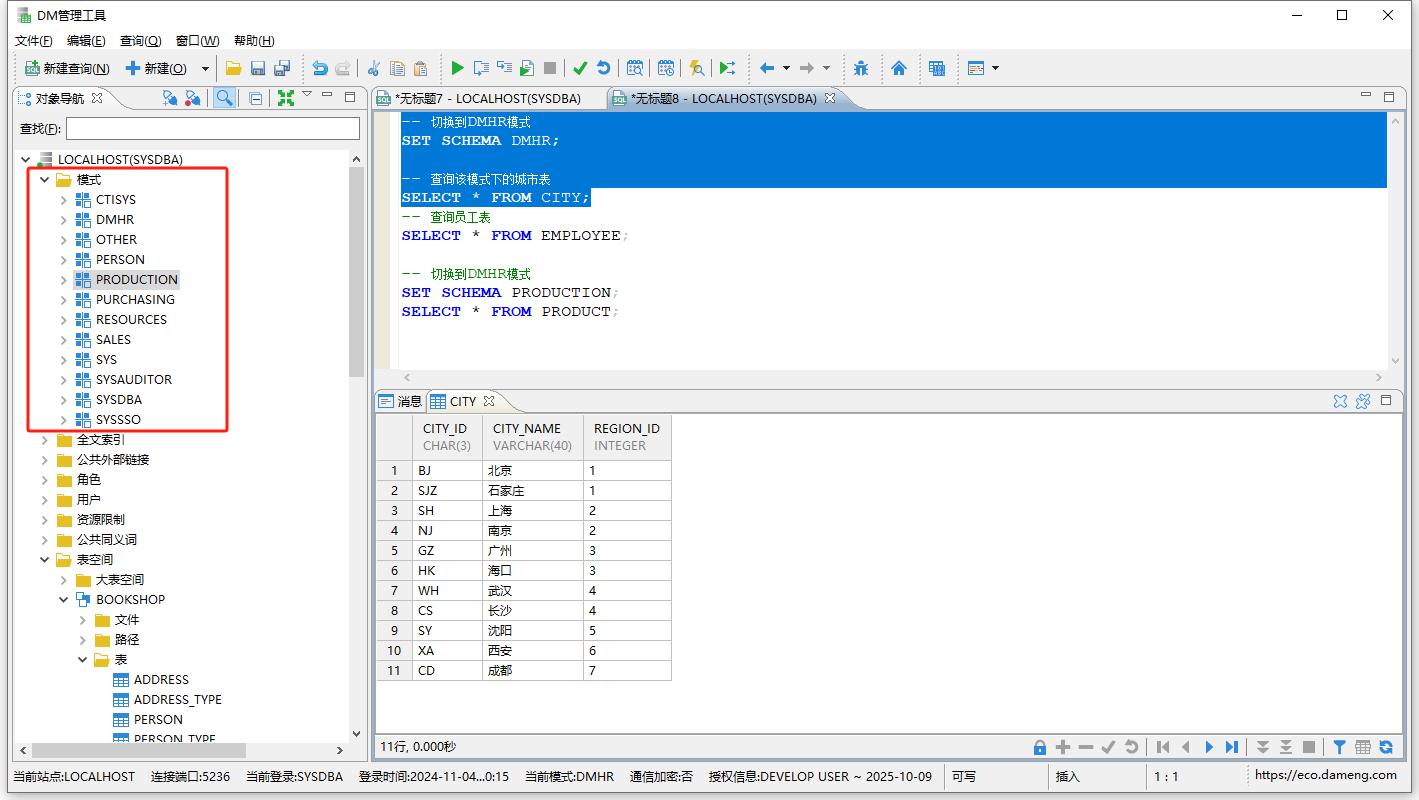 mysql图形化界面工具(mysql界面是什么样子的)