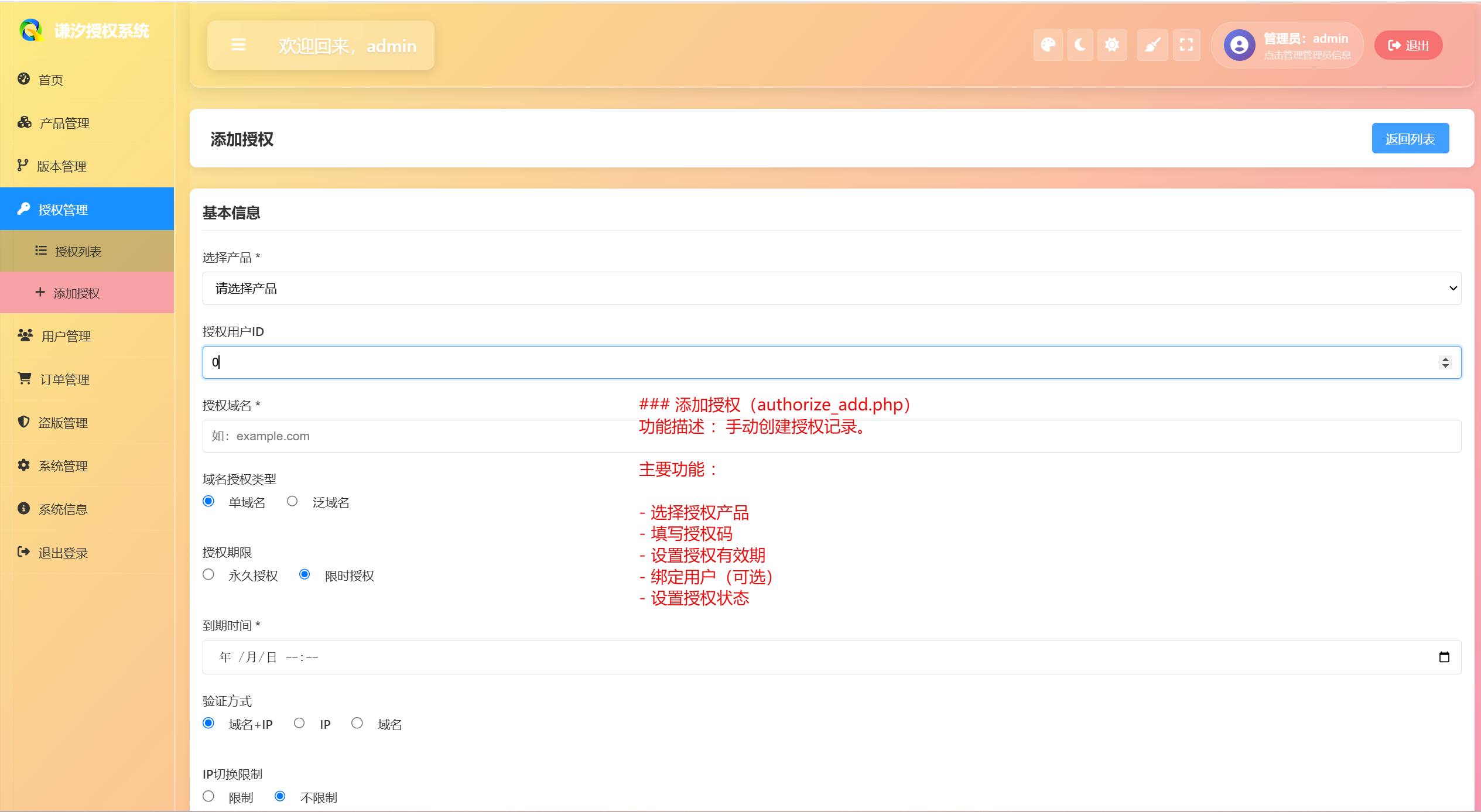 php网站系统(php网站安装包制作)