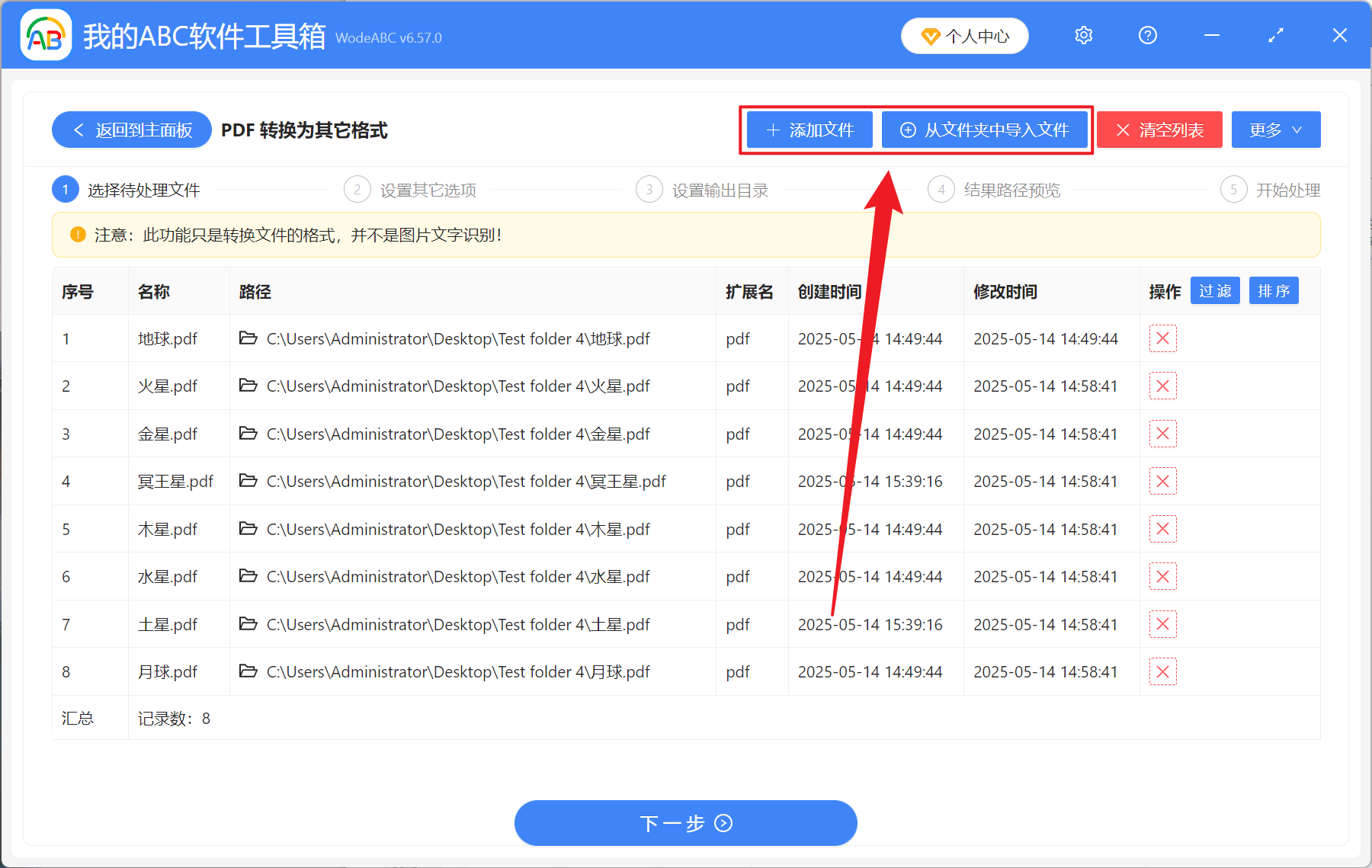 php文件怎么转化为视频(手机php文件视频怎么转换mp4)