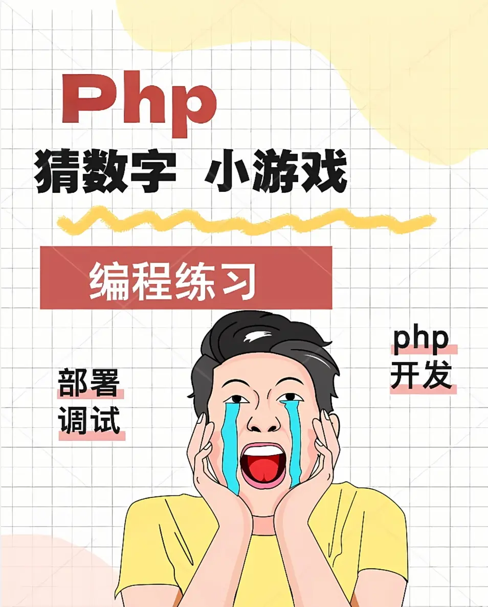 php随机数怎么算(excel随机数2位怎么弄)