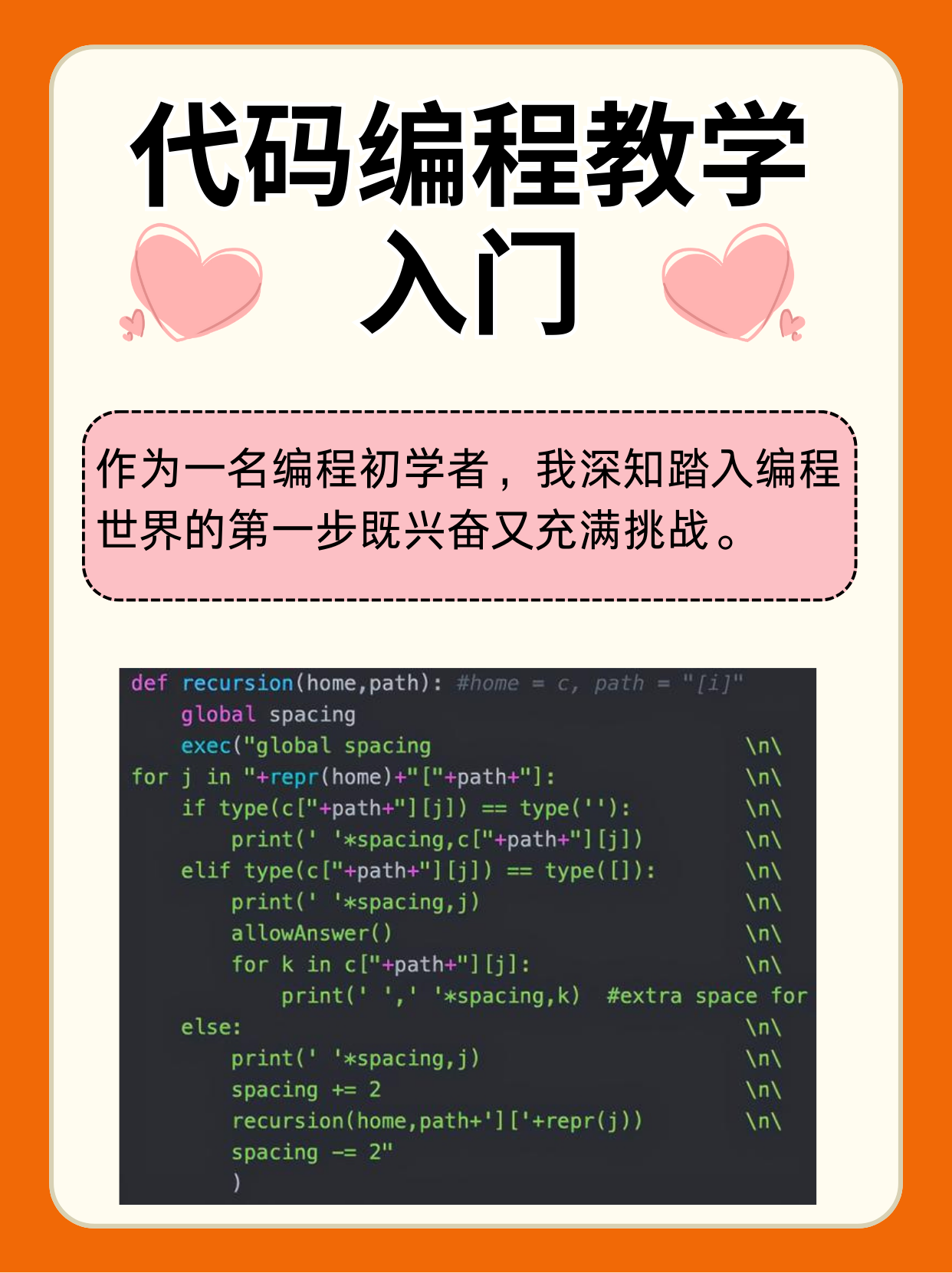 c语言编程在线(c语言程序设计在线编程) c语言编程在线(c语言程序设计在线编程)