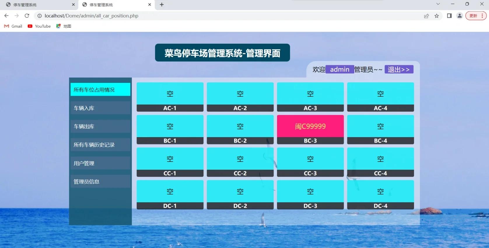 php和html的关系(html与PHP图片验证跳转一个网址代码) php和html的关系(html与PHP图片验证跳转一个网址代码)