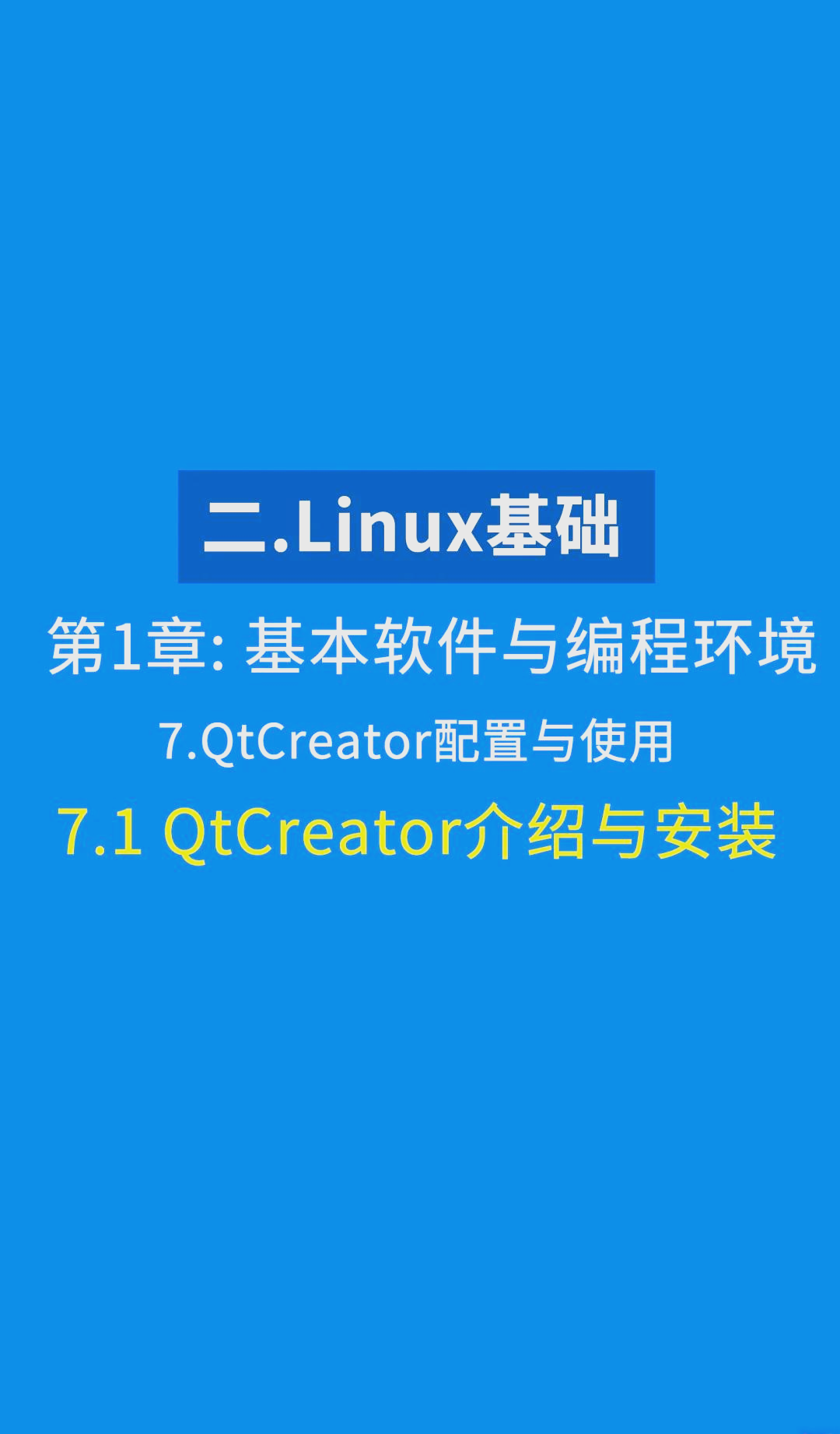 c语言编程软件怎么下载(c语言编程软件怎么下载到电脑)