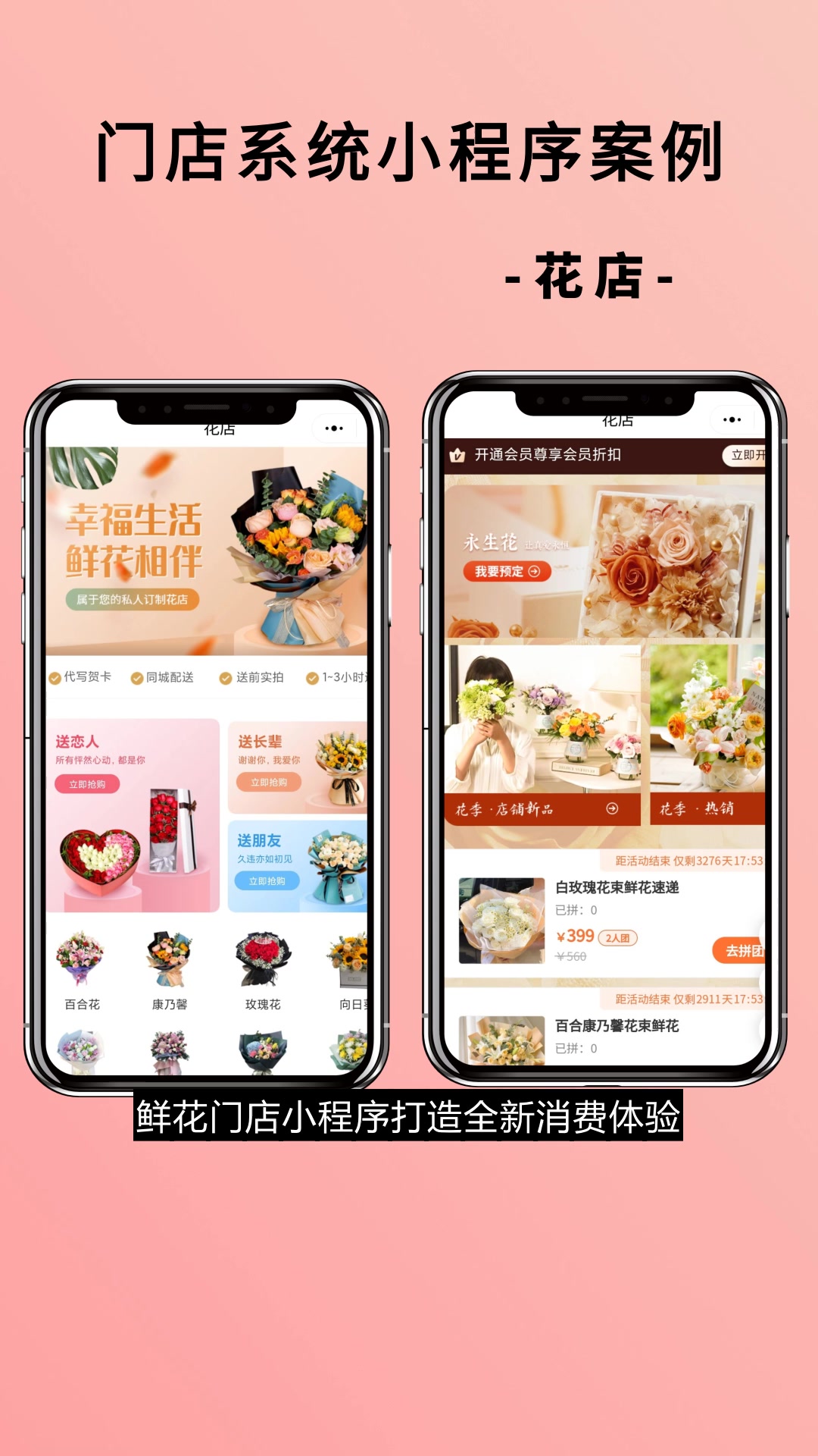 小程序制作(小程序制作流程) 小程序制作(小程序制作流程)
