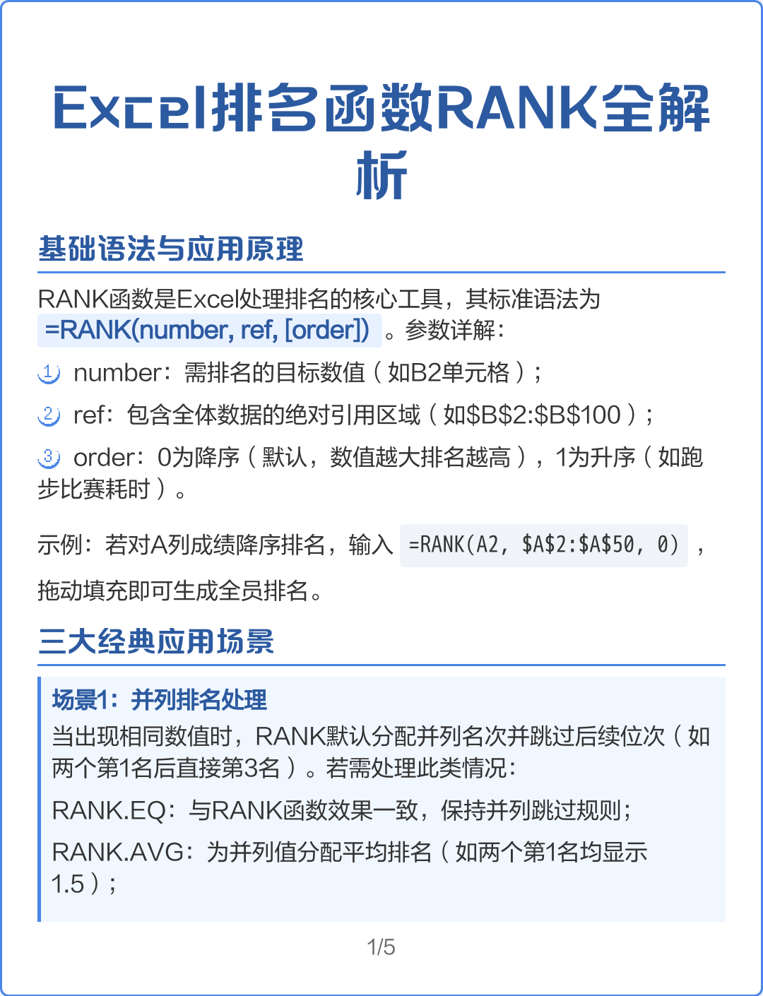 enumerate函数(enumerate函数怎么用)