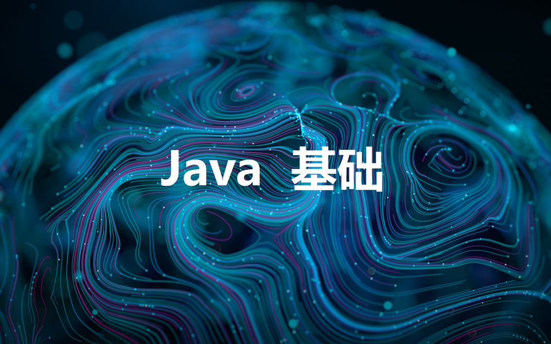 java教程视频下载(java教程从入门到精通) java教程视频下载(java教程从入门到精通)