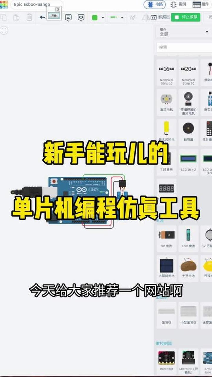 单片机编程软件推荐(单片机编程软件使用方法) 单片机编程软件推荐(单片机编程软件使用方法)