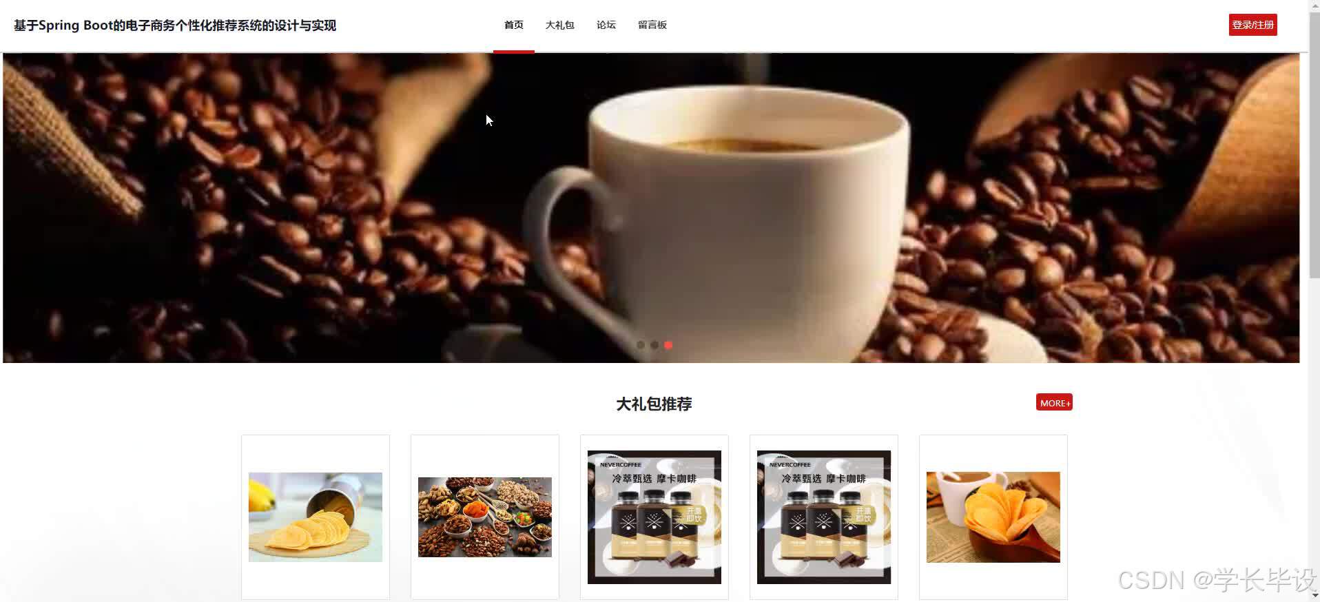 奶茶网站源码(奶茶云网址) 奶茶网站源码(奶茶云网址)