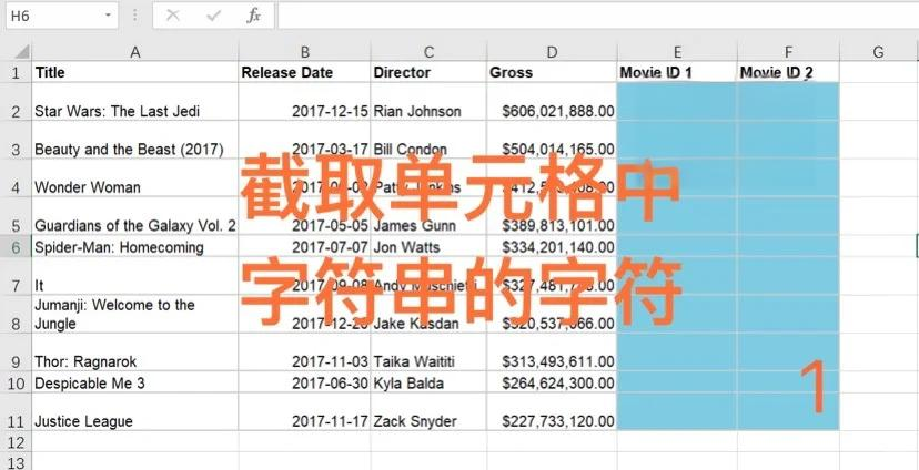 c语言substring截取字符串的简单介绍 c语言substring截取字符串的简单介绍