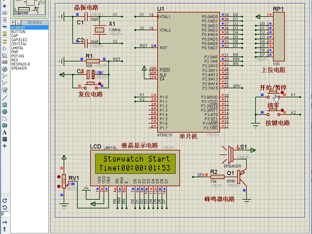 pic单片机c语言编程(pic单片机c语言编程300例) pic单片机c语言编程(pic单片机c语言编程300例)