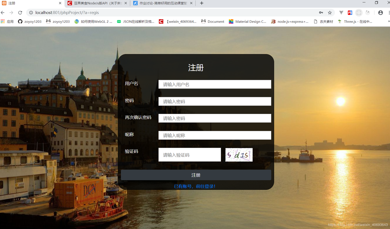 php完整小项目(php简单的项目实例)
