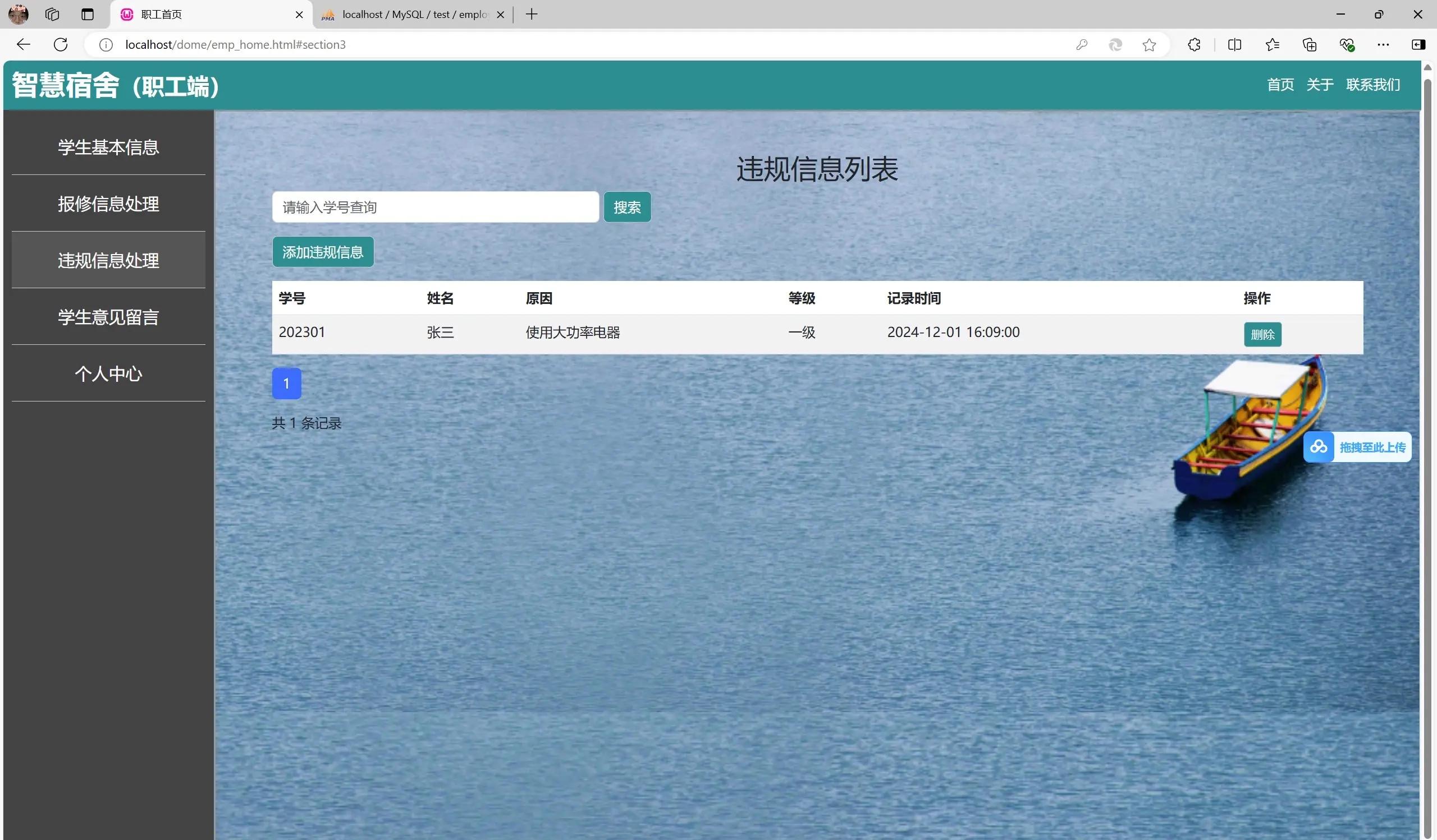 php完整小项目(php简单的项目实例)