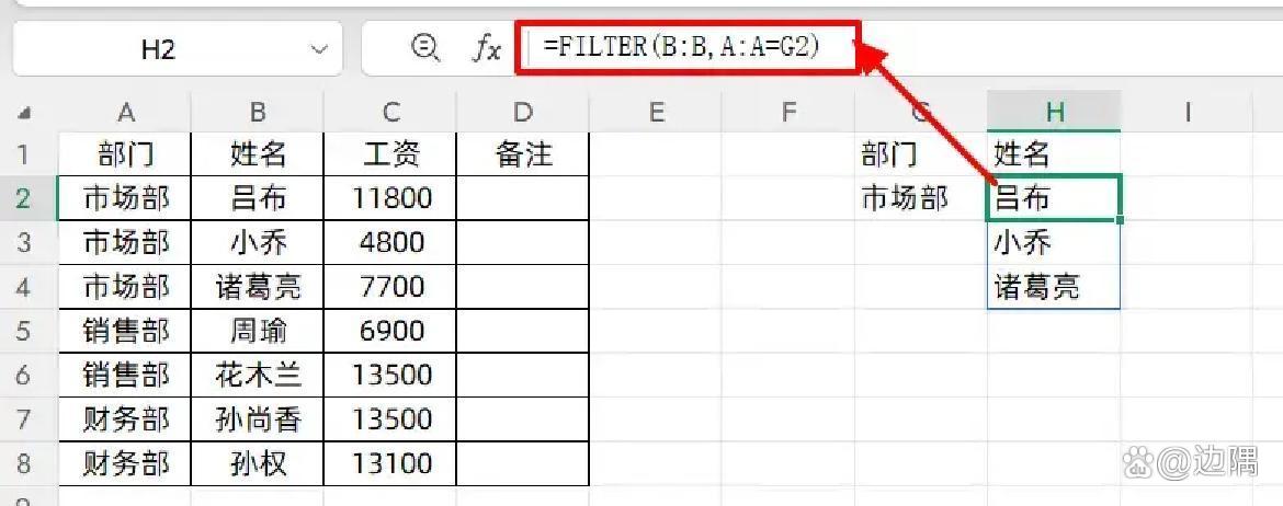 lookup函数(XLOOKUP函数用法)