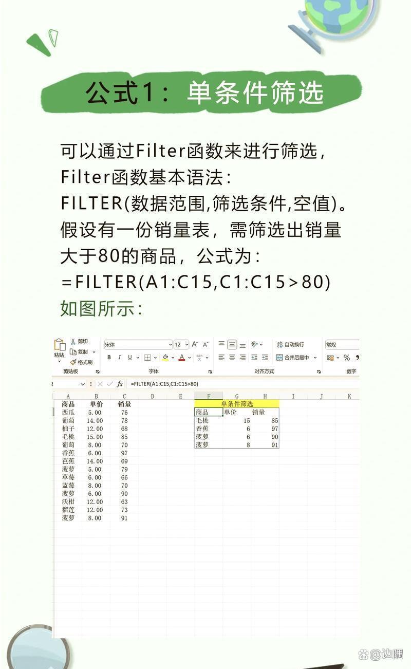 lookup函数(XLOOKUP函数用法)