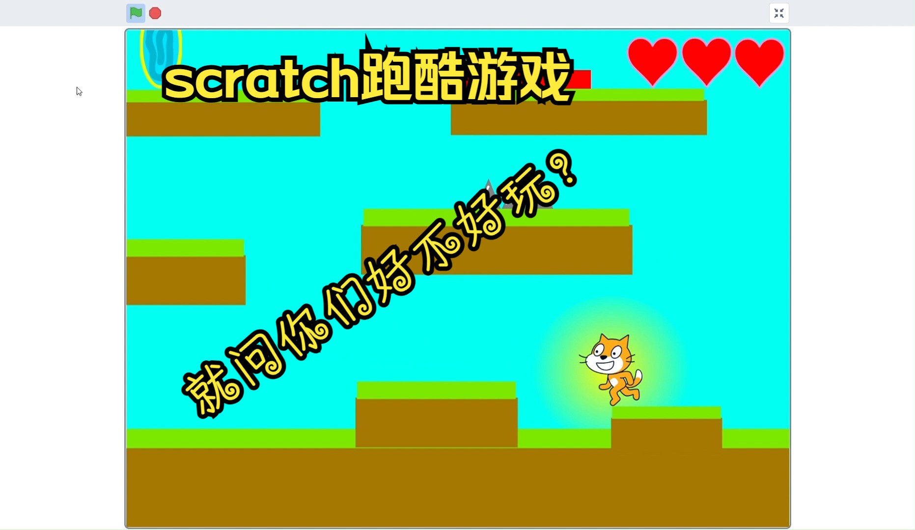 scratch编程游戏(scratch编程游戏愤怒的小鸟) scratch编程游戏(scratch编程游戏愤怒的小鸟)
