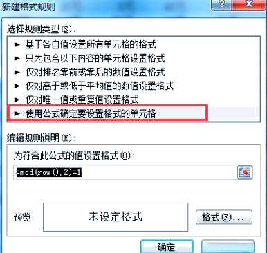 row函数的用法(Excel row函数用法示例) row函数的用法(Excel row函数用法示例)