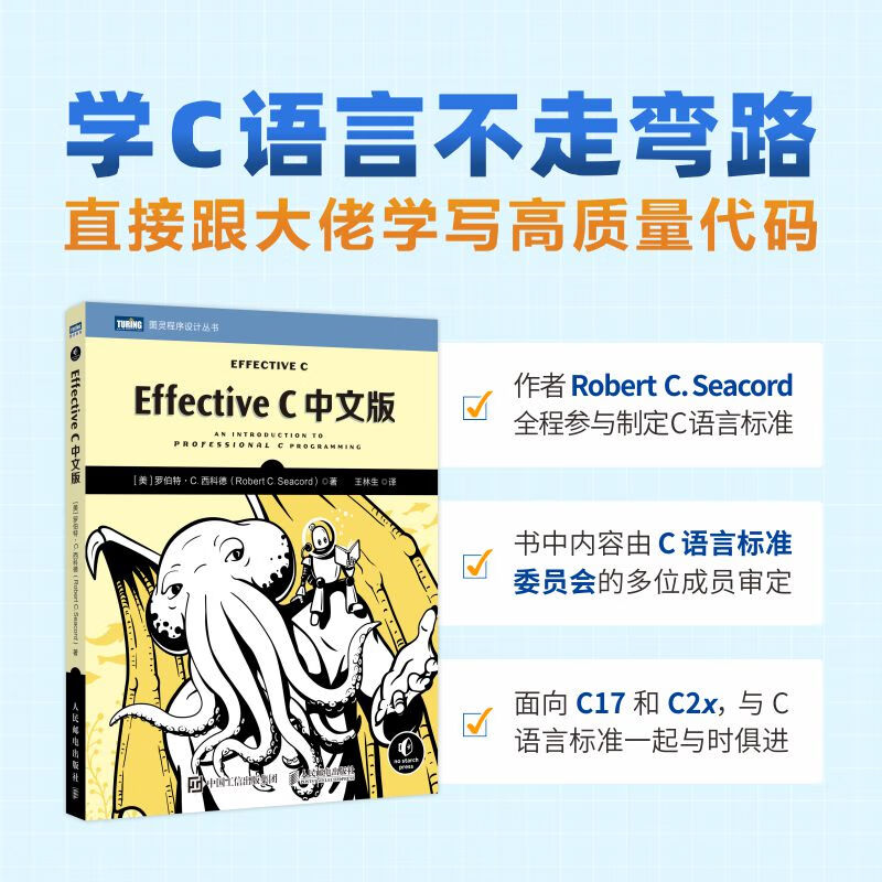 零基础学c语言教程(零基础学c语言看什么书)