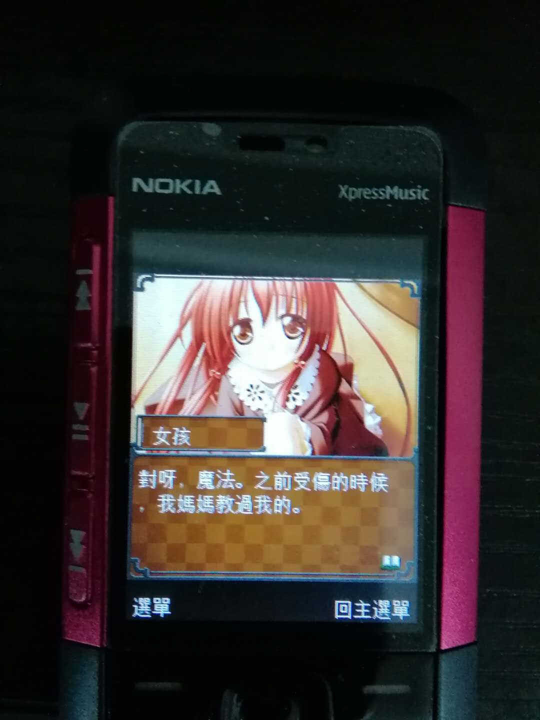 java游戏盒子安卓版(java老版手机游戏合集) java游戏盒子安卓版(java老版手机游戏合集)