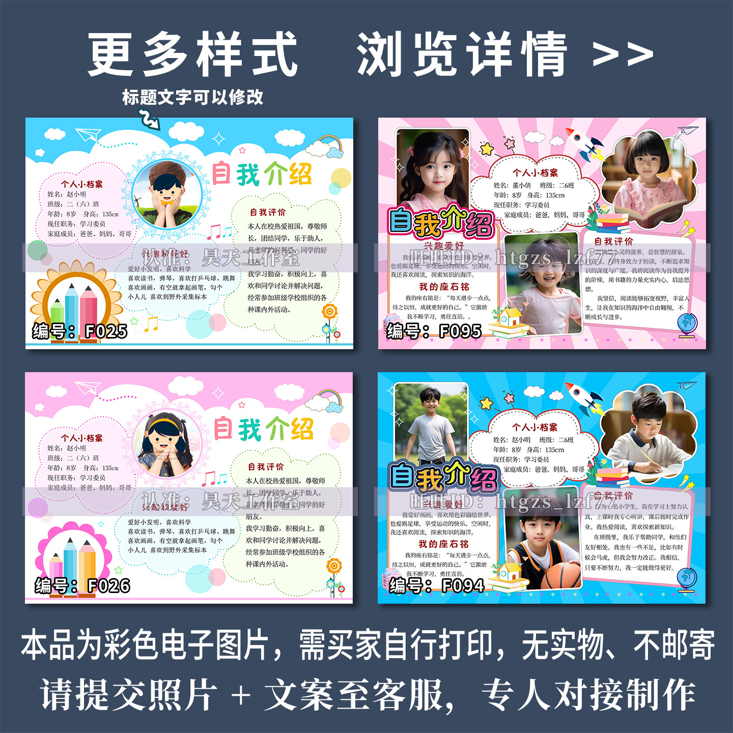 html自我介绍网页模板(html自我介绍网页模板怎么做)