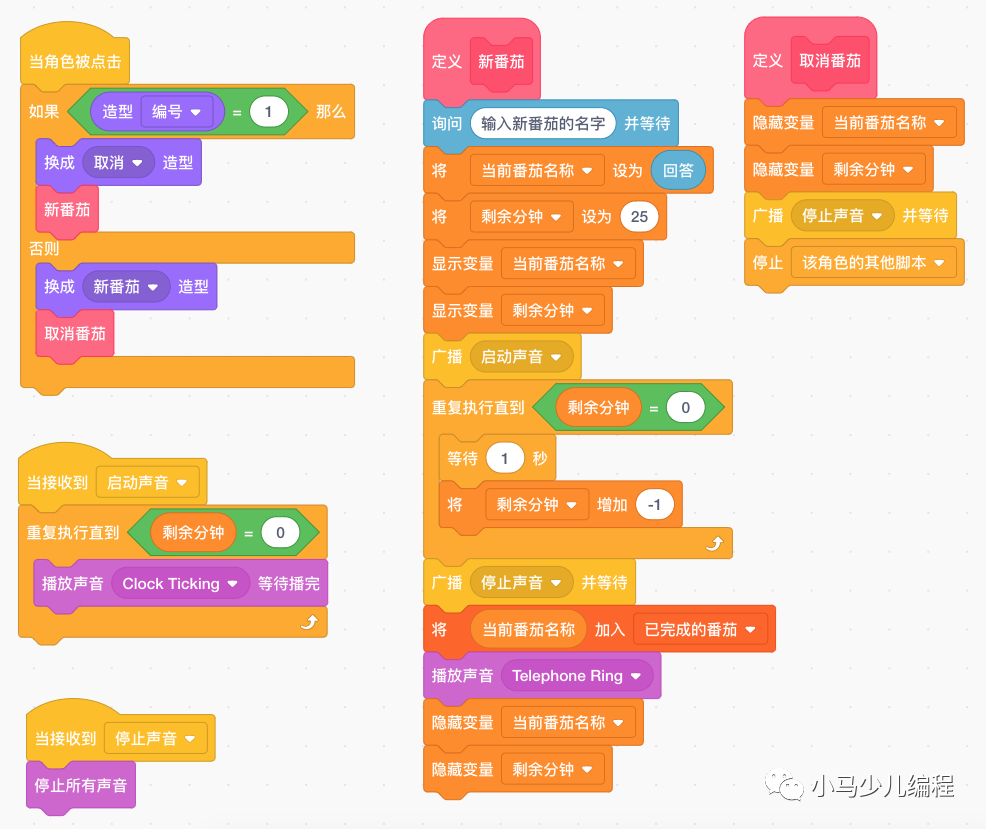 scratch编程作品(scratch编程作品及素材免费) scratch编程作品(scratch编程作品及素材免费)