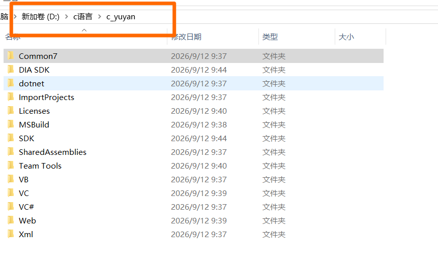 c语言教程app软件下载的简单介绍 c语言教程app软件下载的简单介绍
