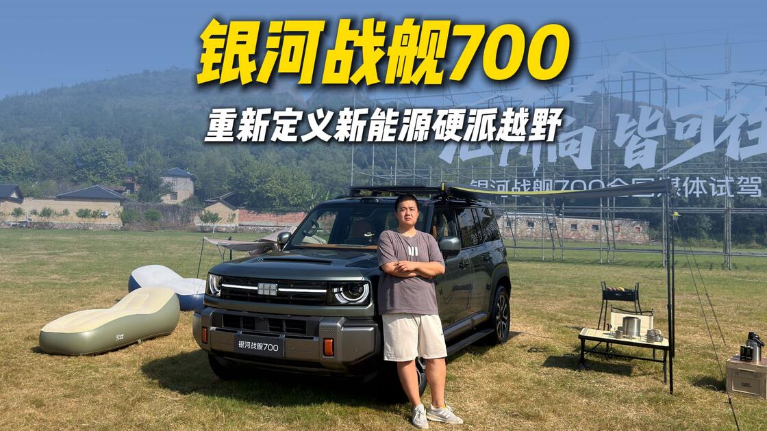 新能源家用硬派越野测评(新能源硬派越野车排名前十名)