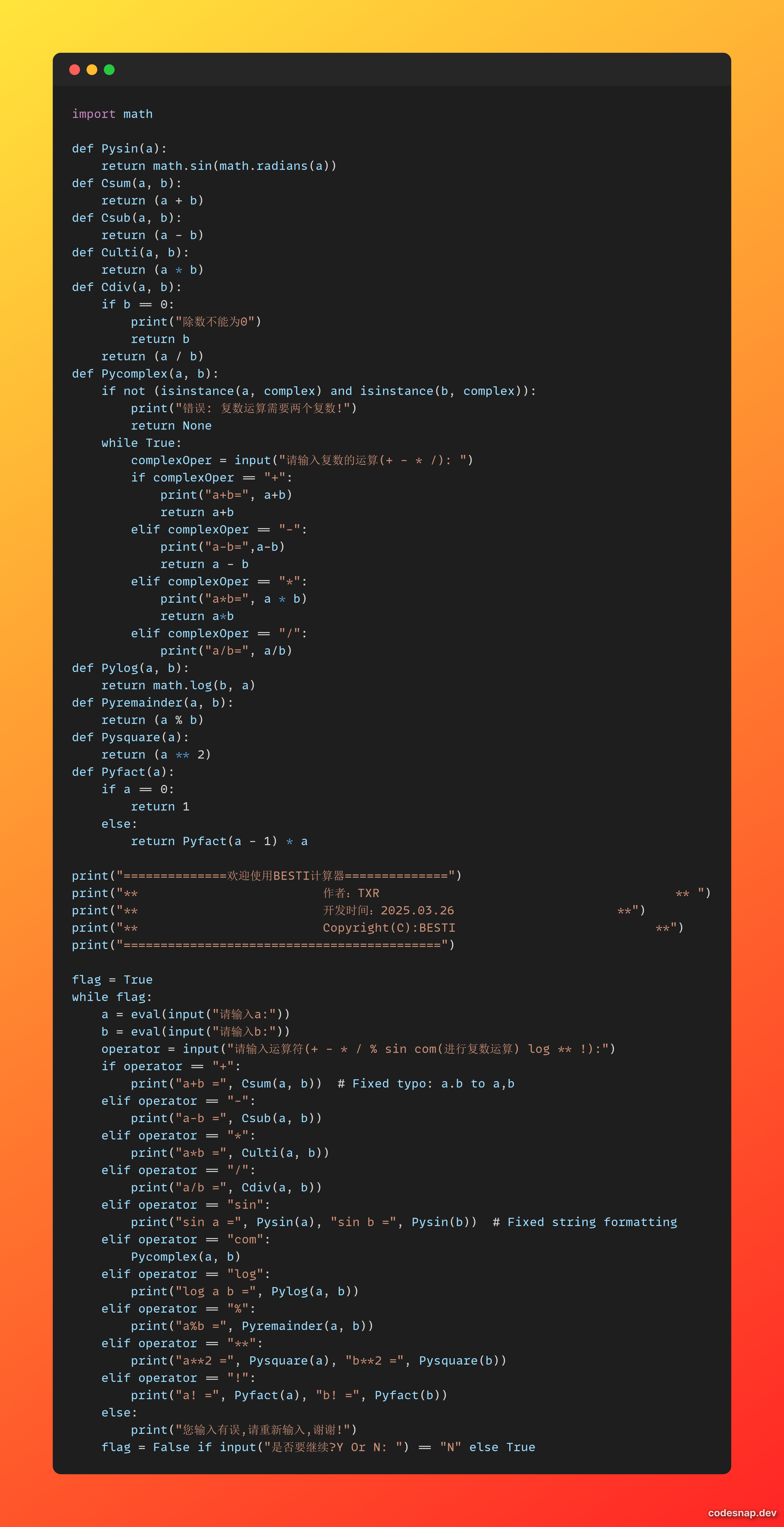 包含python编程软件手机版下载的词条 包含python编程软件手机版下载的词条