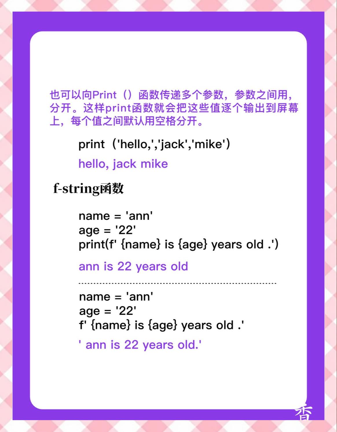 find函数是什么意思(find函数的参数是什么) find函数是什么意思(find函数的参数是什么)