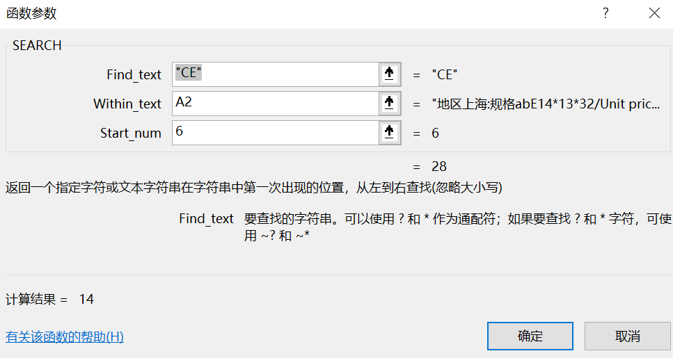 find函数是什么意思(find函数的参数是什么) find函数是什么意思(find函数的参数是什么)