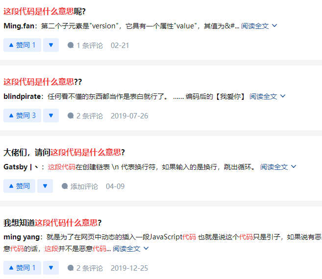 代码看不懂有什么软件(代码看不懂有什么软件可以看) 代码看不懂有什么软件(代码看不懂有什么软件可以看)