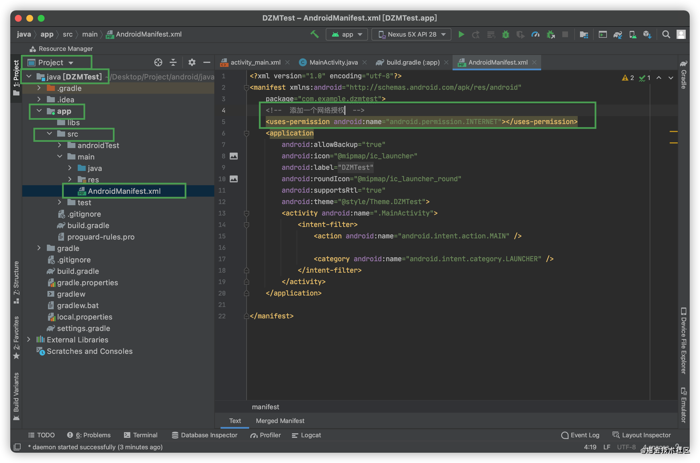 android软件开发工程师(android软件开发工程师证含金量) android软件开发工程师(android软件开发工程师证含金量)