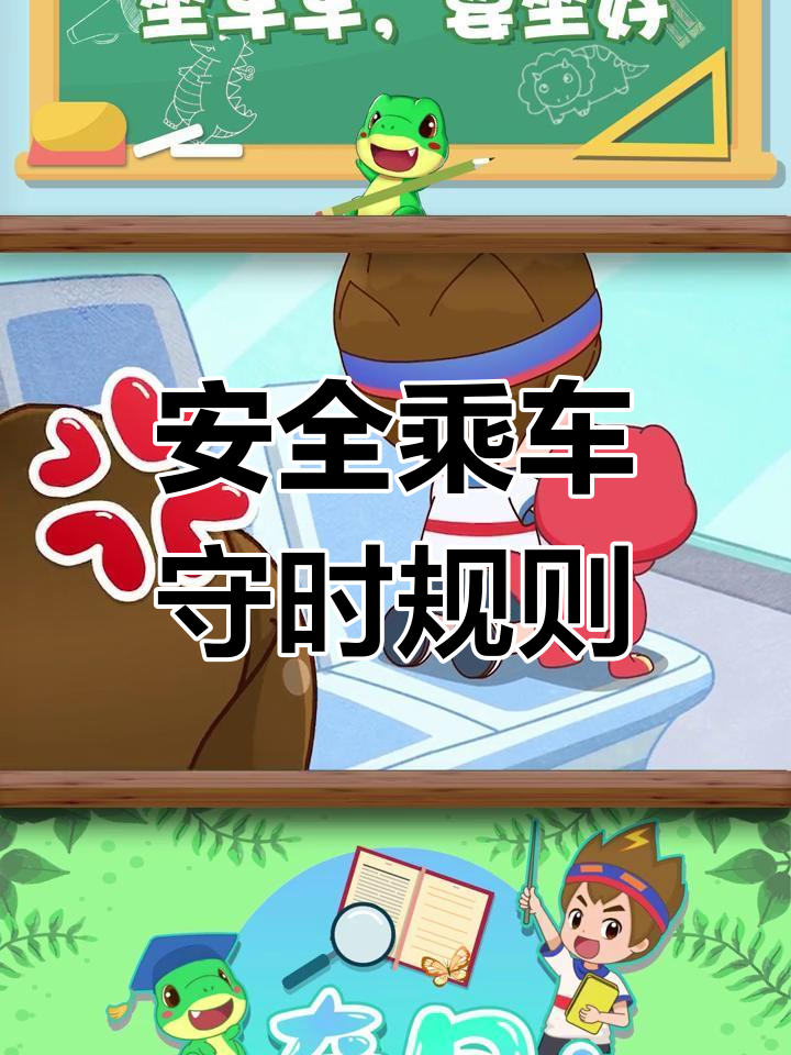 儿童乘车安全误区盘点(儿童乘车安全椅坐到几岁) 儿童乘车安全误区盘点(儿童乘车安全椅坐到几岁)