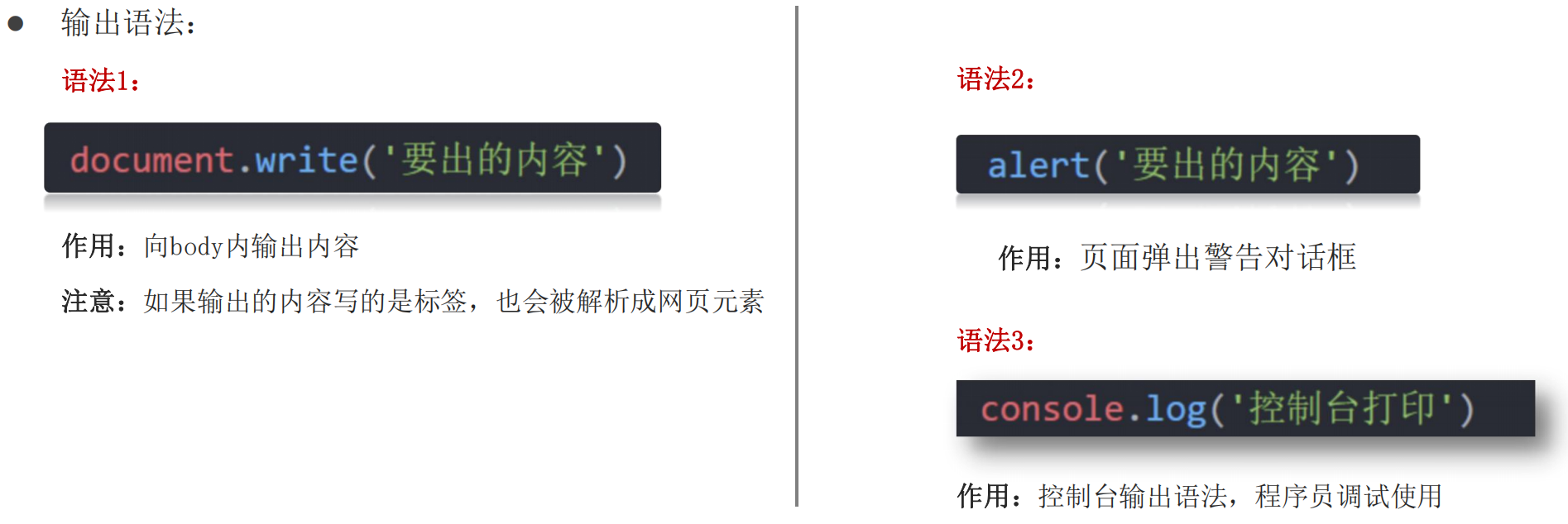 javascript网页代码(javascript网页打不开) javascript网页代码(javascript网页打不开)