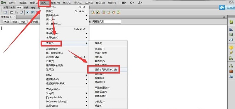 dreamweaver破解版(Dreamweaver最新版下载地址) dreamweaver破解版(Dreamweaver最新版下载地址)