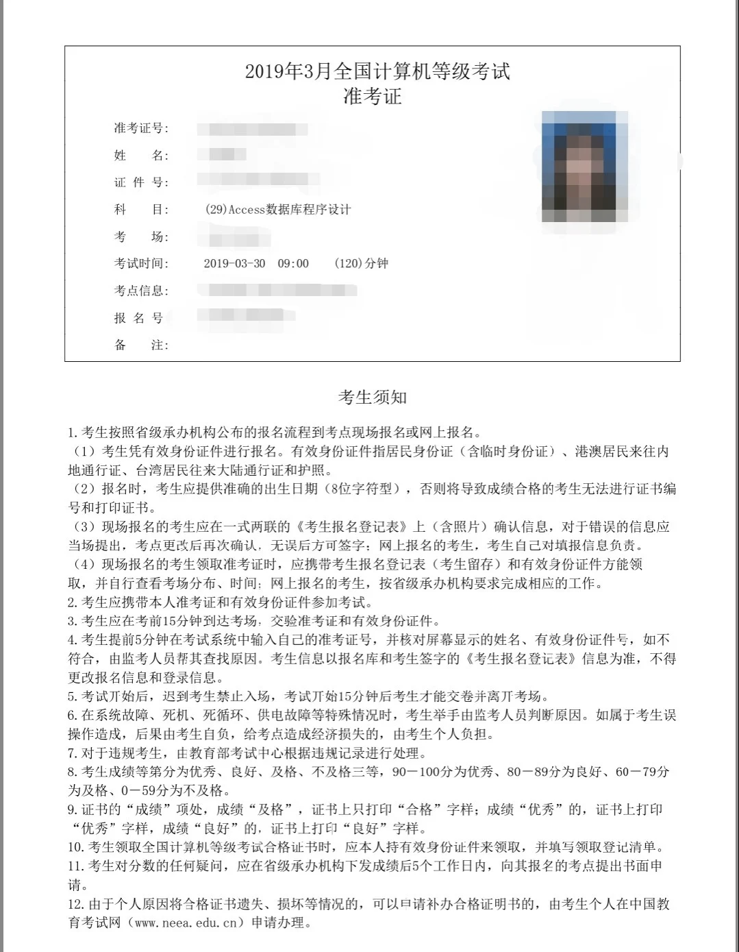 access数据库是干嘛的(access数据库是不是基于SQL的)