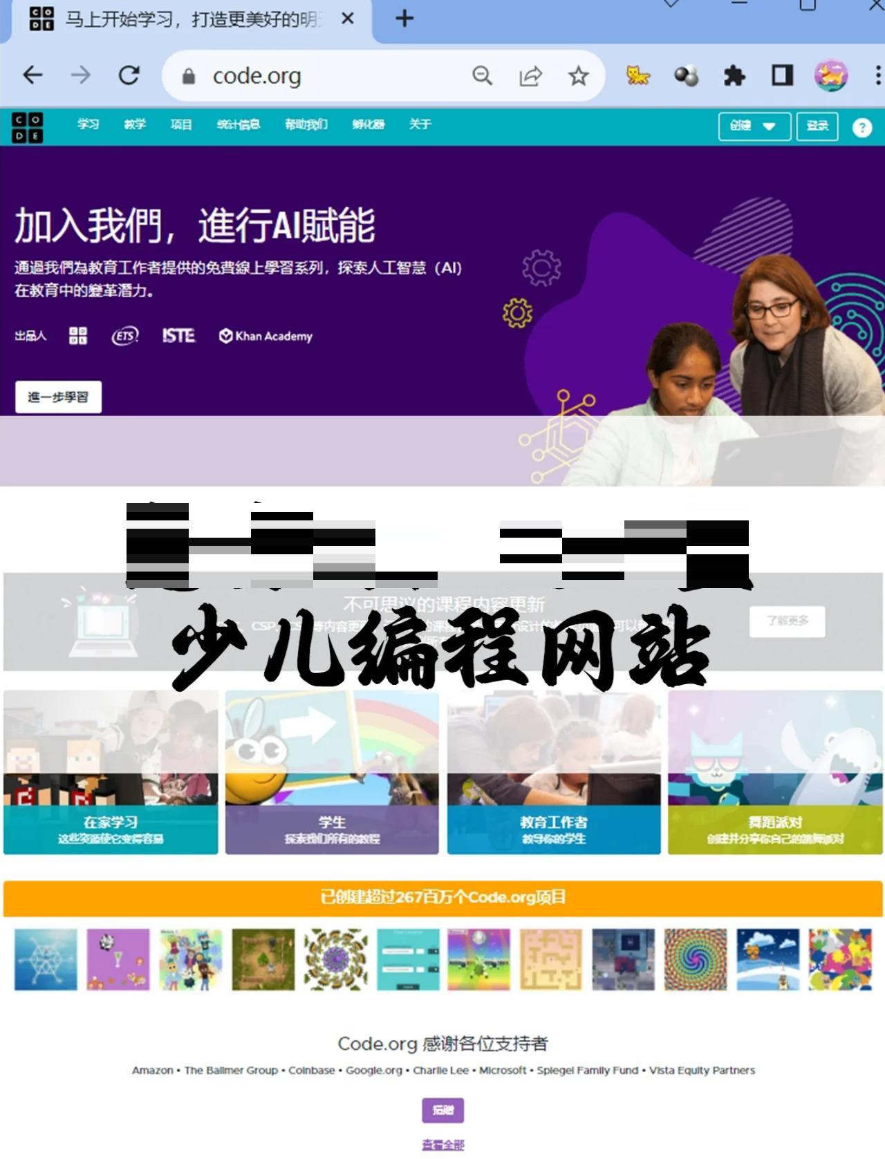 html学习网站(html教学入门零基础) html学习网站(html教学入门零基础)