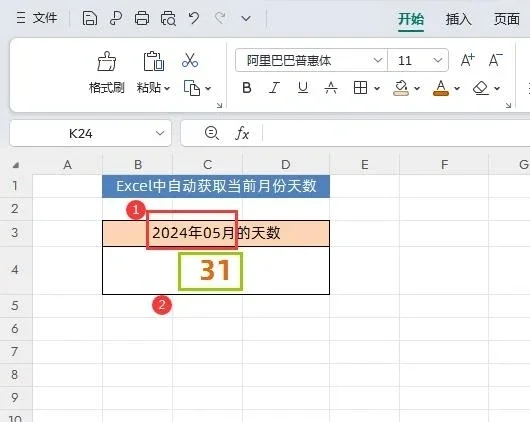 excel日期比较大小函数(excel比较日期早晚的函数) excel日期比较大小函数(excel比较日期早晚的函数)