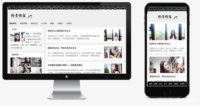 帝国cms建站实例教程(帝国cms做下载网站教程) 帝国cms建站实例教程(帝国cms做下载网站教程)