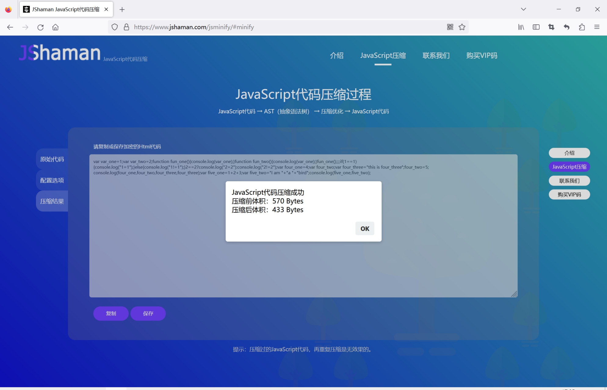 javascript做一个网页(JavaScript跳转网页方法) javascript做一个网页(JavaScript跳转网页方法)