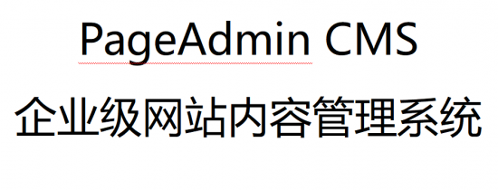cms建站系统java的简单介绍 cms建站系统java的简单介绍