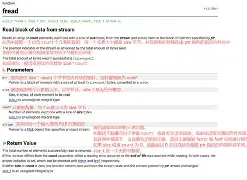 fread函数中各个参数的作用(fread函数和fwrite函数) fread函数中各个参数的作用(fread函数和fwrite函数)