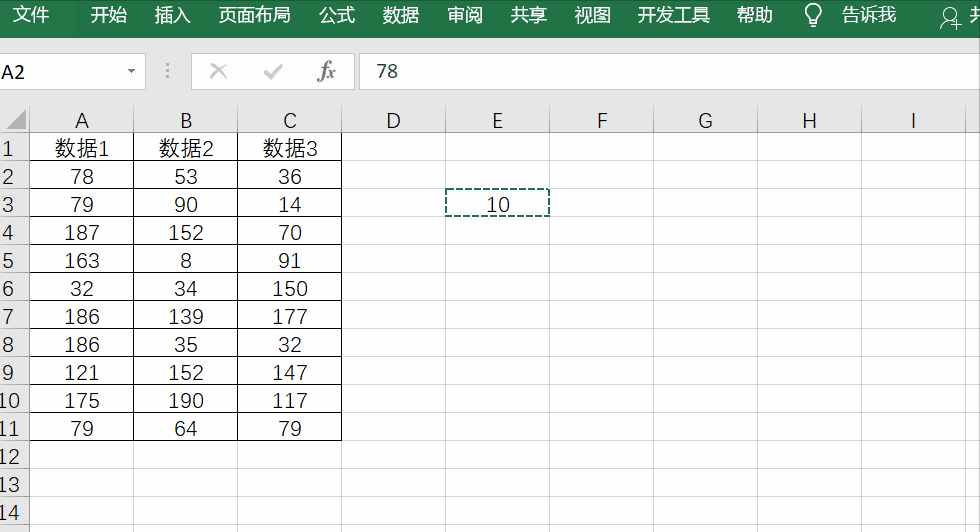 excel怎么算乘法(excel怎么算乘法怎样两个数的乘积)