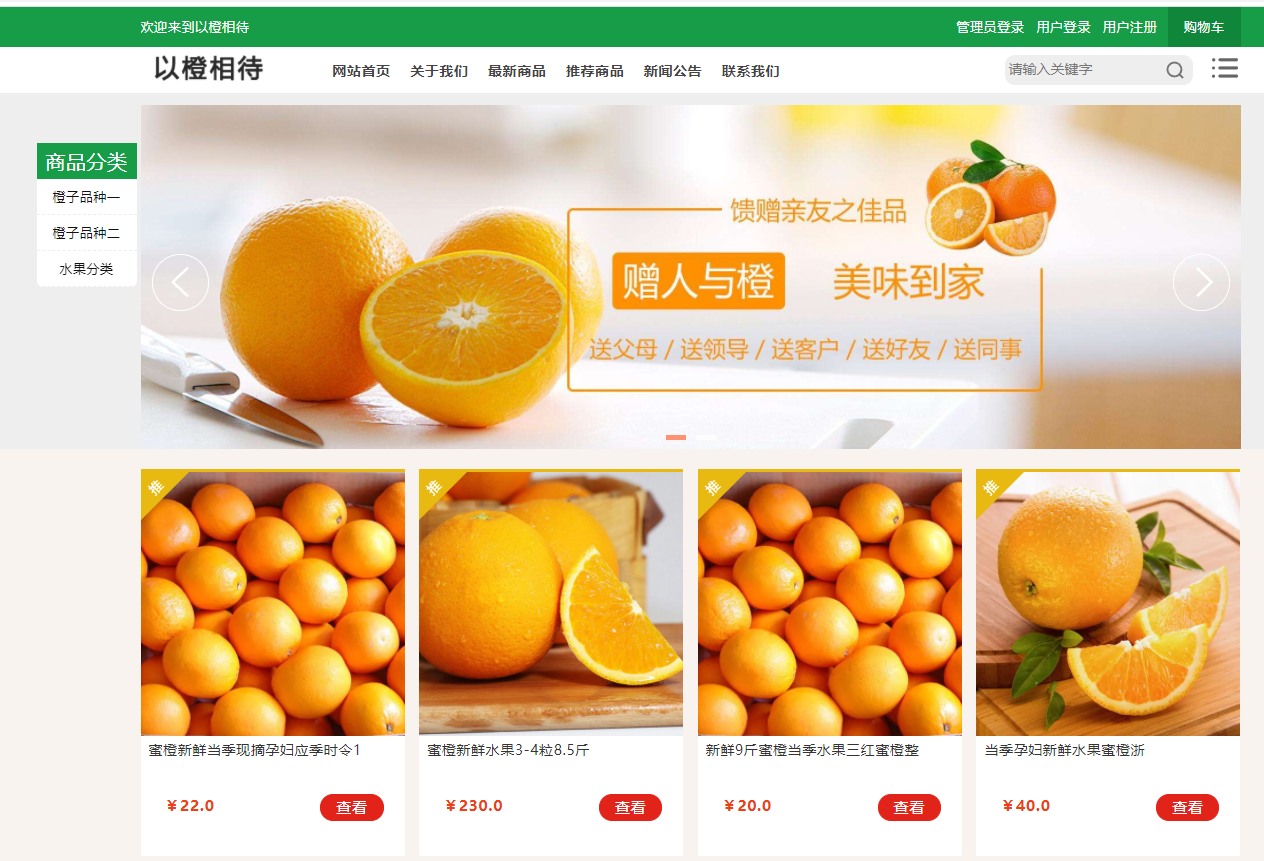 php购物车视频教程(在php中怎样视频教程) php购物车视频教程(在php中怎样视频教程)