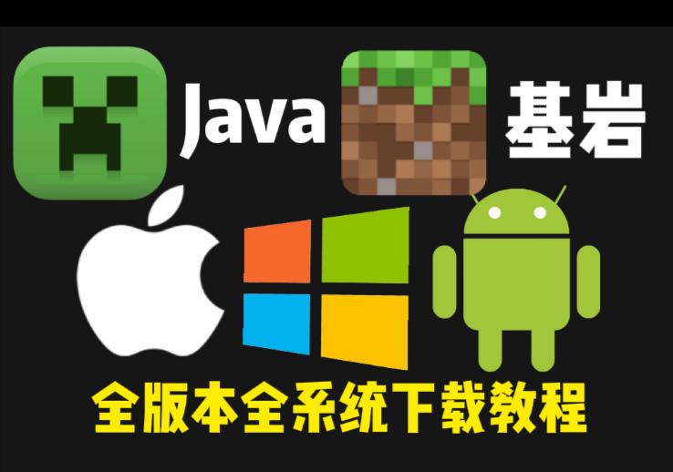 java应用免费下载(java应用从入门到实战) java应用免费下载(java应用从入门到实战)